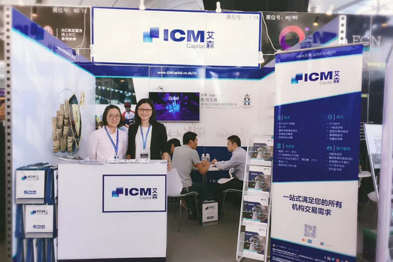 BrokerTampilkan Pameran Forex Tingkat Atas 2017 Guangzhou