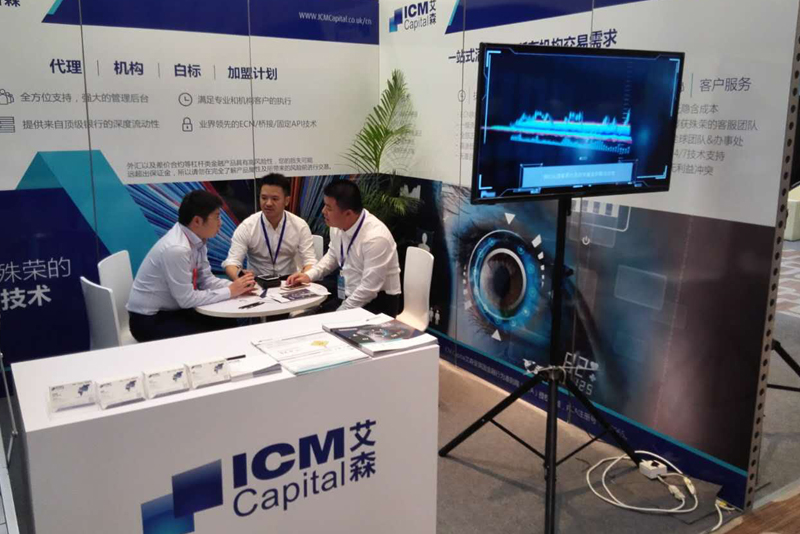 IFINEXPO B2B ke-5, Guangzhou 2016