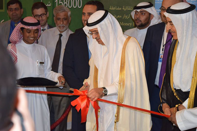 معرض ومؤتمر المال السعودي الثامن 2015
