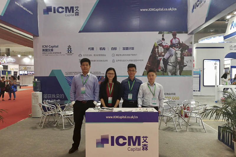Pameran Keuangan Internasional Chongqing 2017 Pameran Keuangan Internasional Chongqing 2017