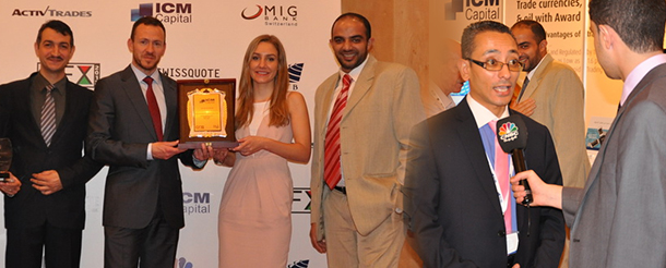 Image of Best Forex Customer Service Award 2013